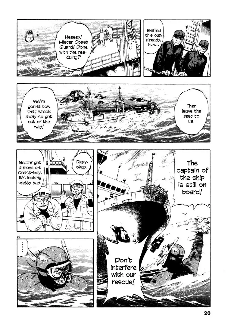 Waga Na wa Umishi Chapter 1 18